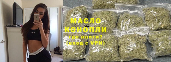 марки nbome Балахна