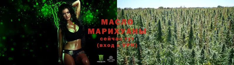 ТГК THC oil Каменка